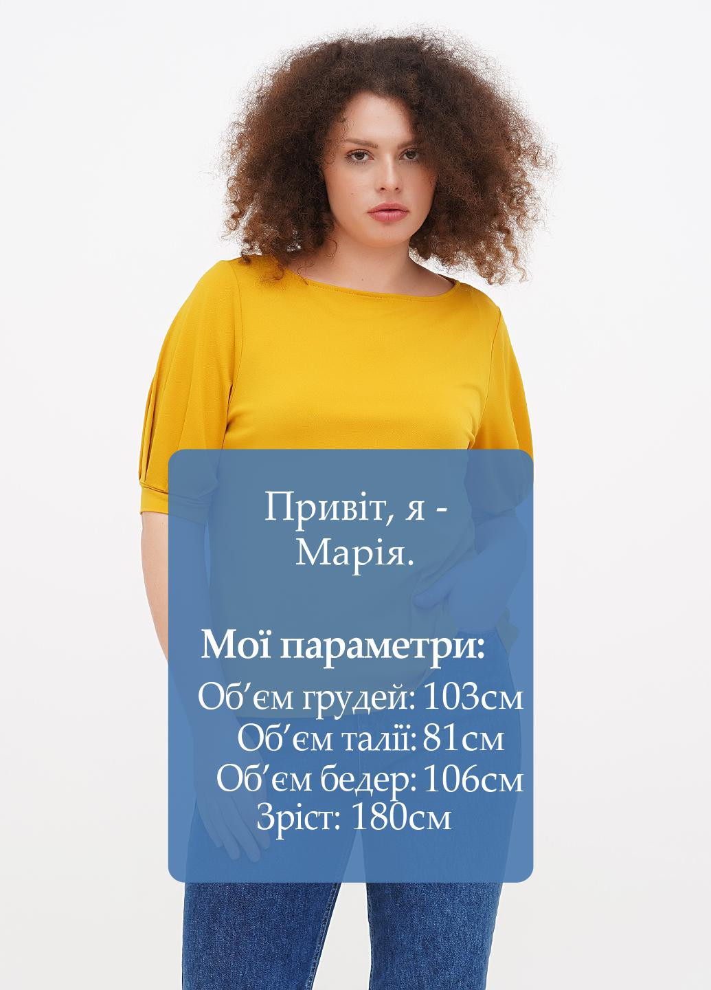 Гірчична літня блуза H&M