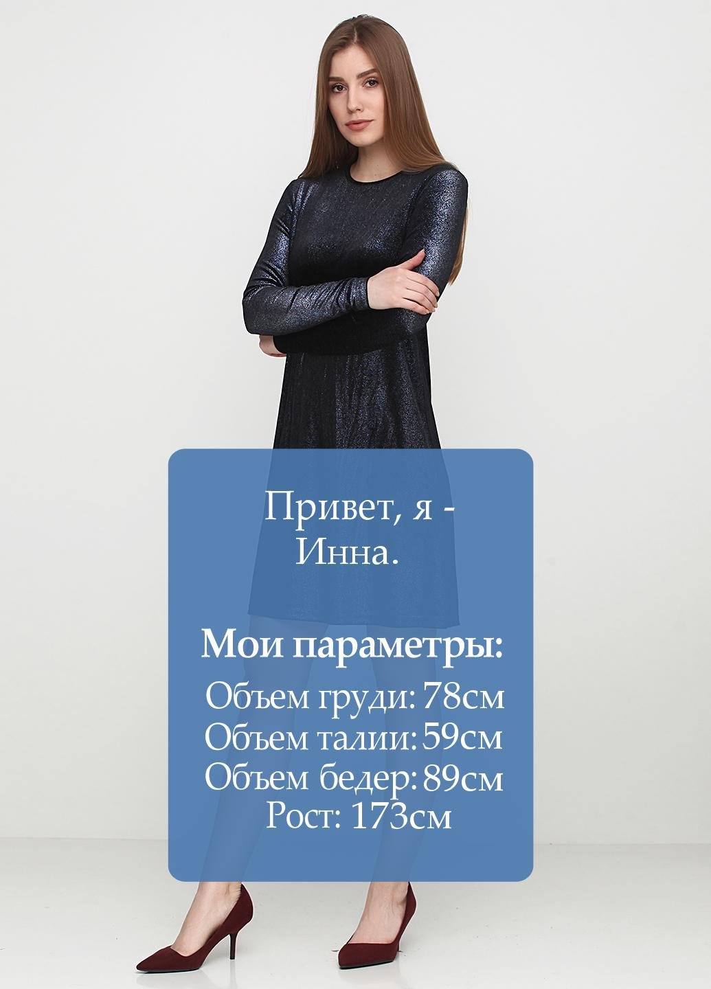 Темно-синее кэжуал платье MBYM меланжевое