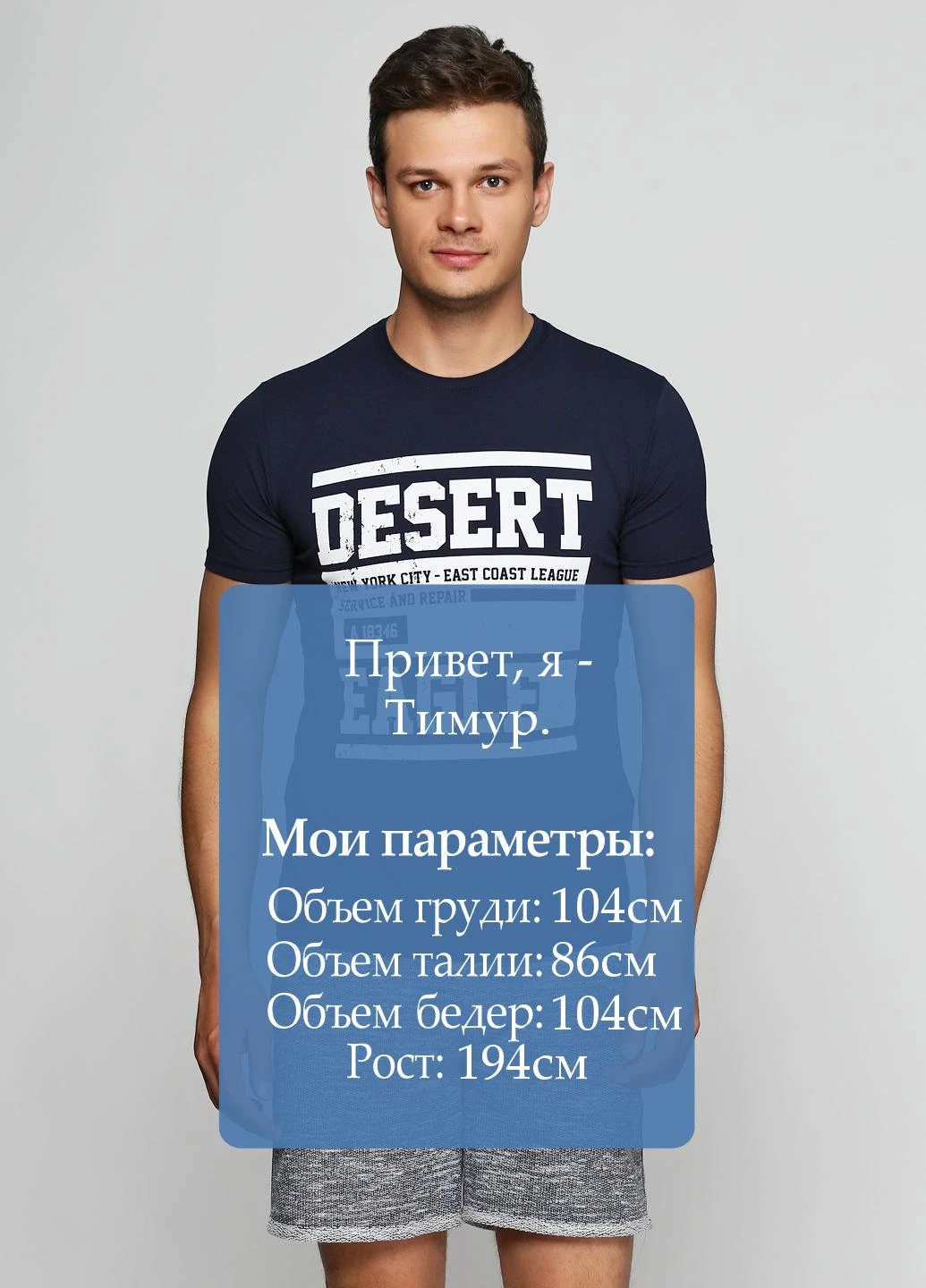Темно-синя футболка Hector
