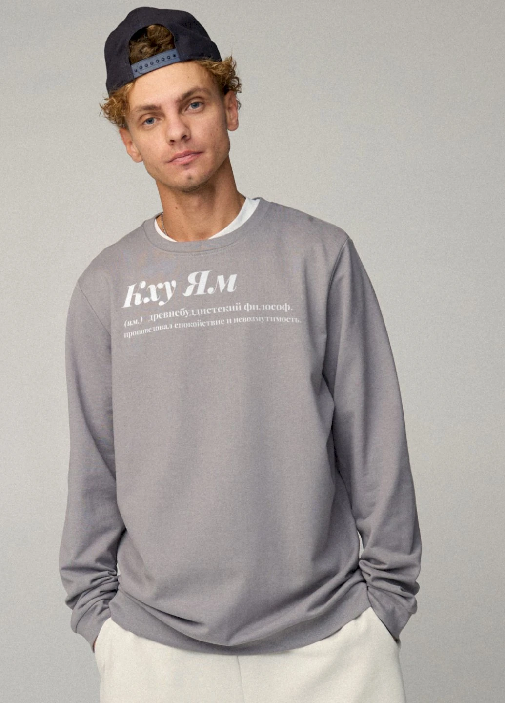 Серый свитшот мужской oversize /no flis/ YAPPI (252258919)