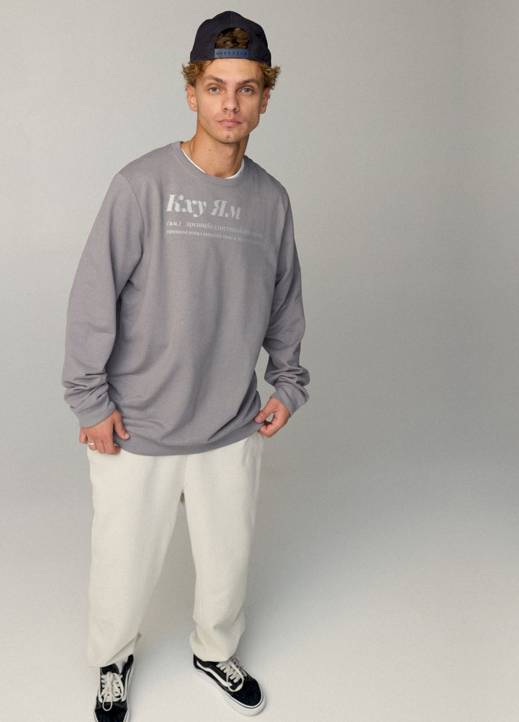 Серый свитшот мужской oversize /no flis/ YAPPI (252258919)