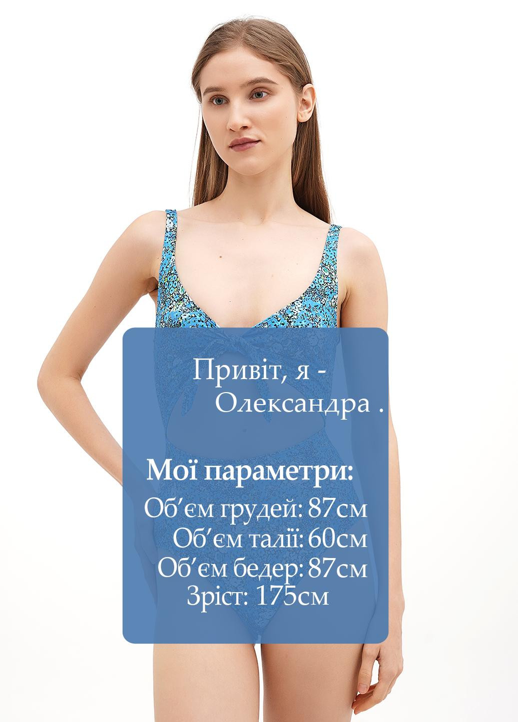 Синий летний купальник слитный Monki