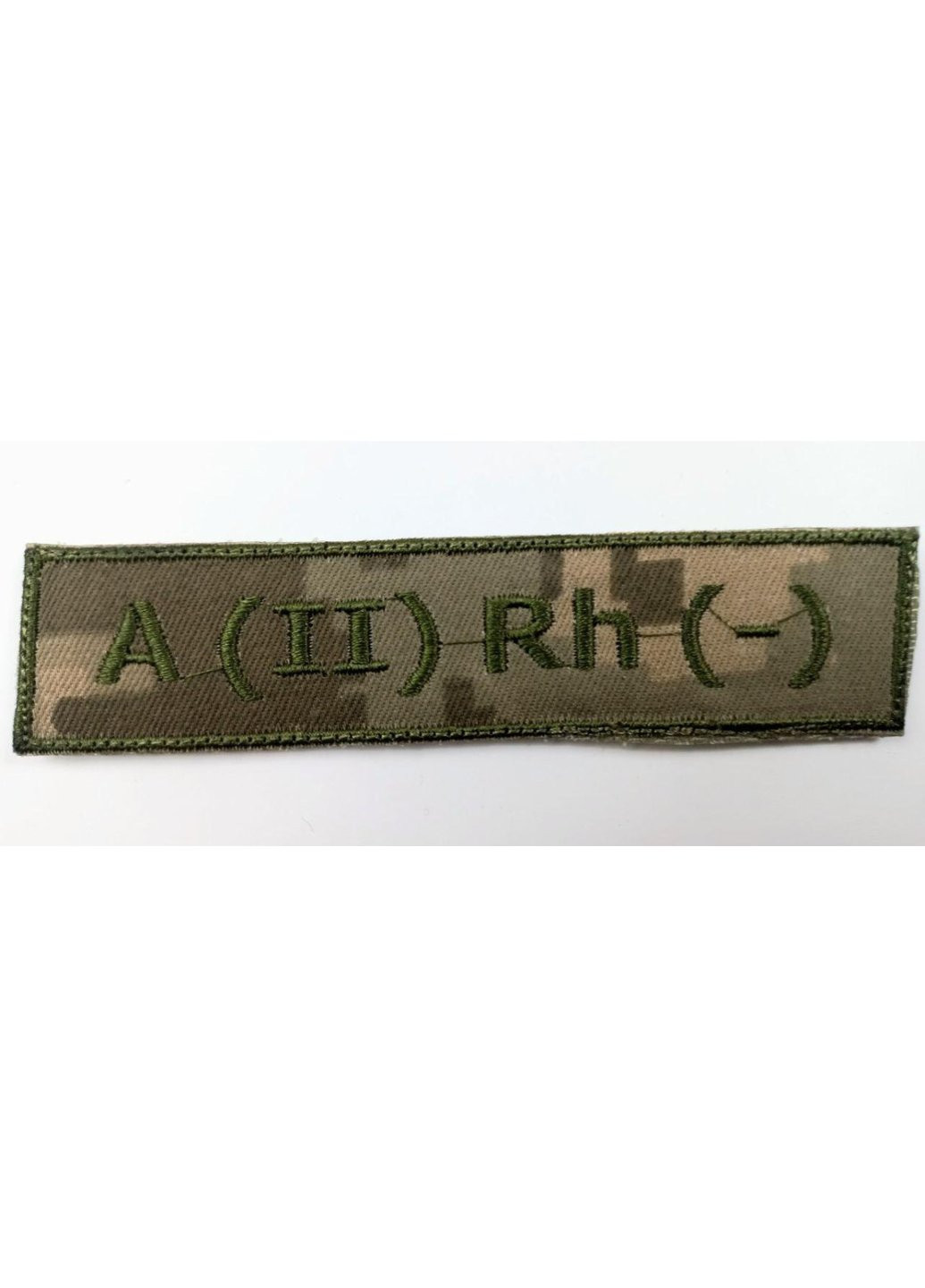 Шеврон на липучках Група крові A (II) Rh (-) ЗСУ (ЗСУ) Піксель 20221823 6686 Power (254454556)