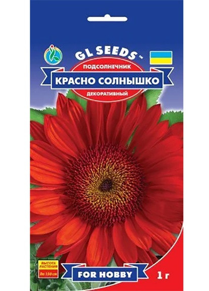 Насіння Соняшник Червоне сонечко 1 г GL Seeds (252372247)