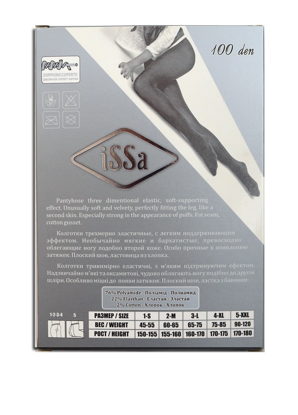 Колготки 100 Den, мокко Issa (8945123)