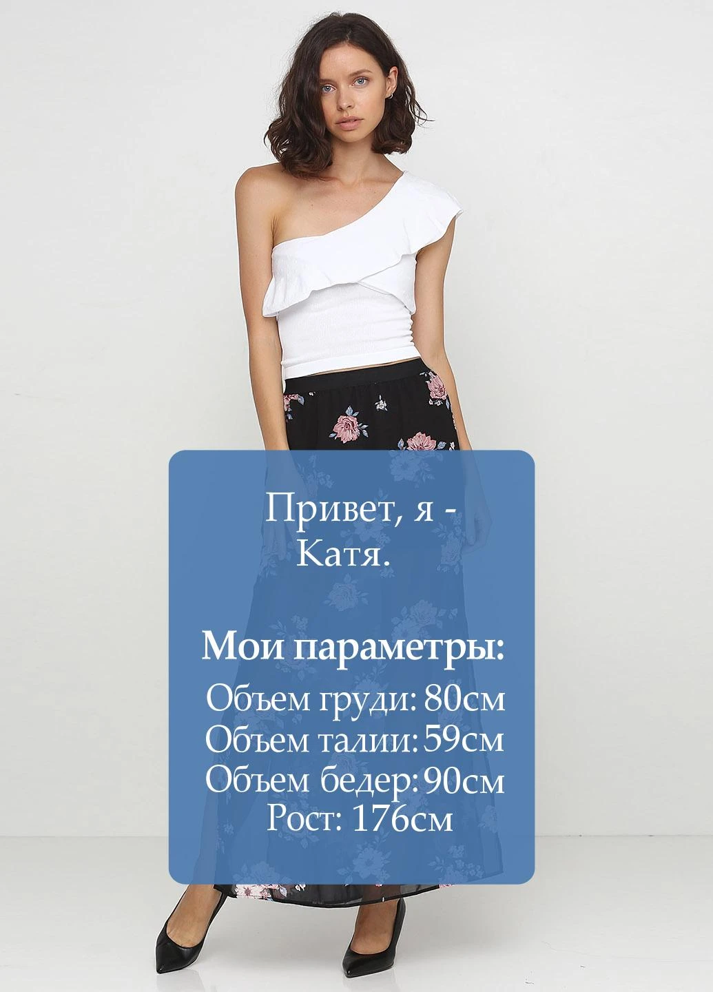Черная кэжуал цветочной расцветки юбка H&M макси