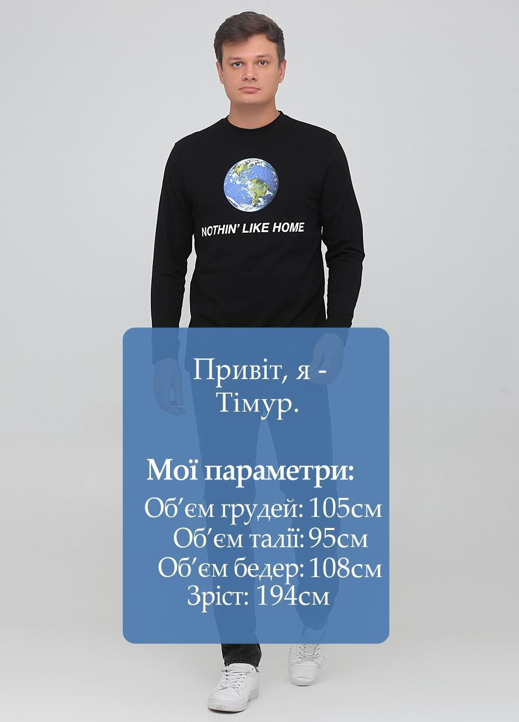 Черные демисезонные зауженные джинсы Weekday