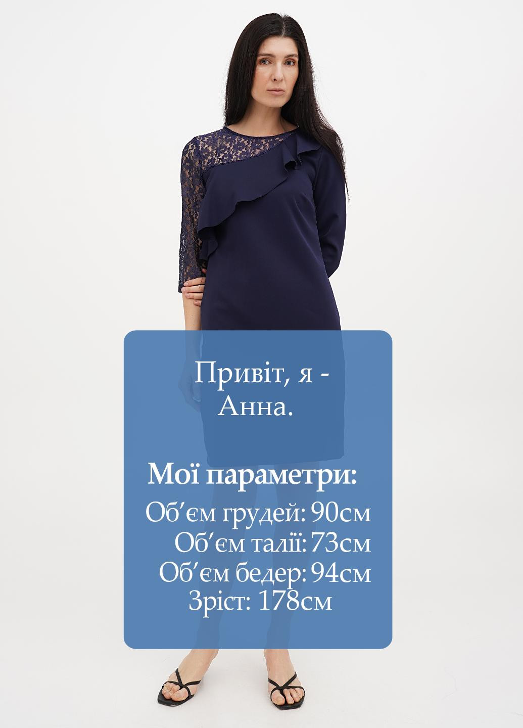 Темно-синее праздничный платье футляр Vicolo однотонное