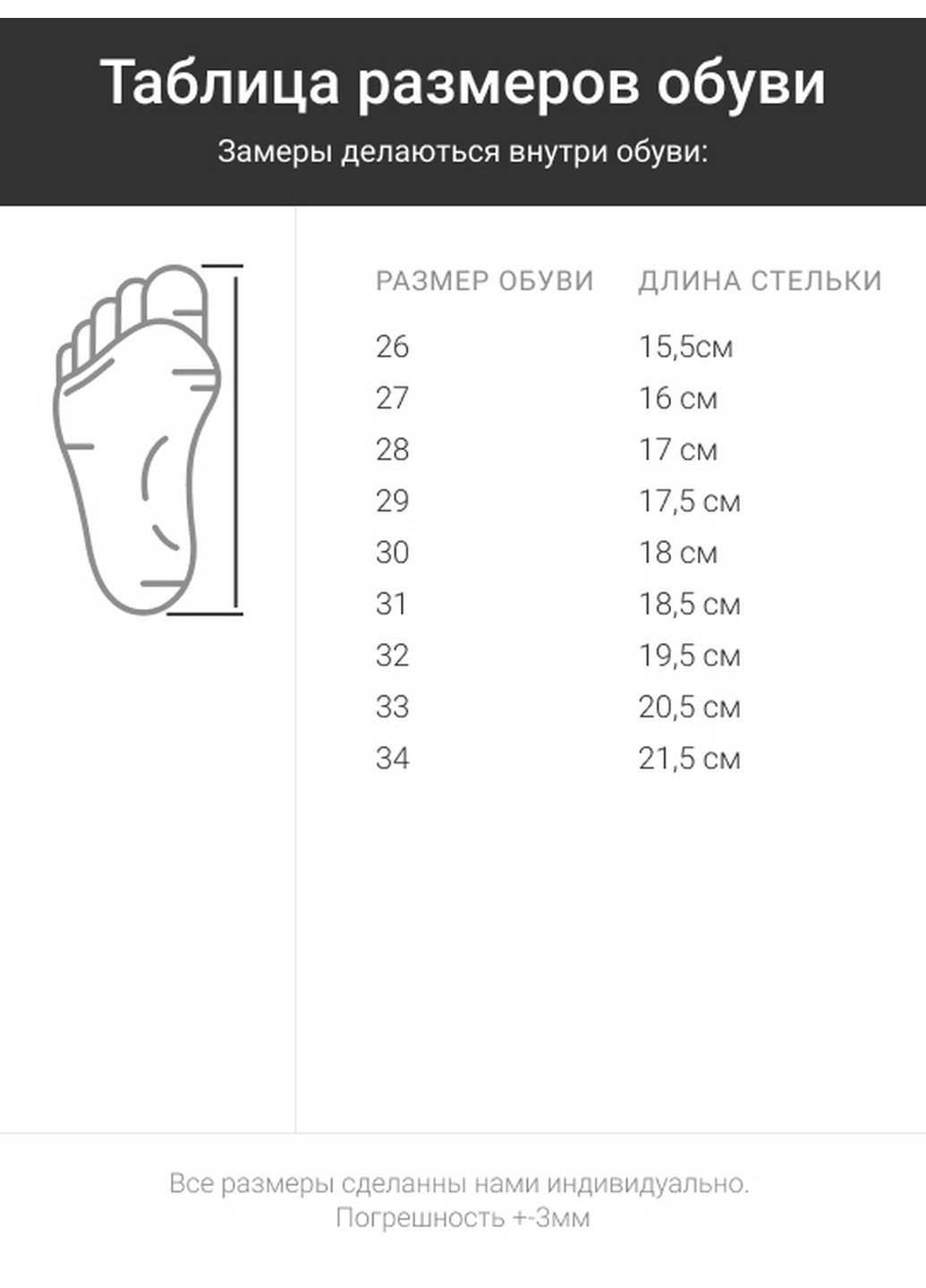 Черные демисезонные кроссовки для мальчика DobraMAMA