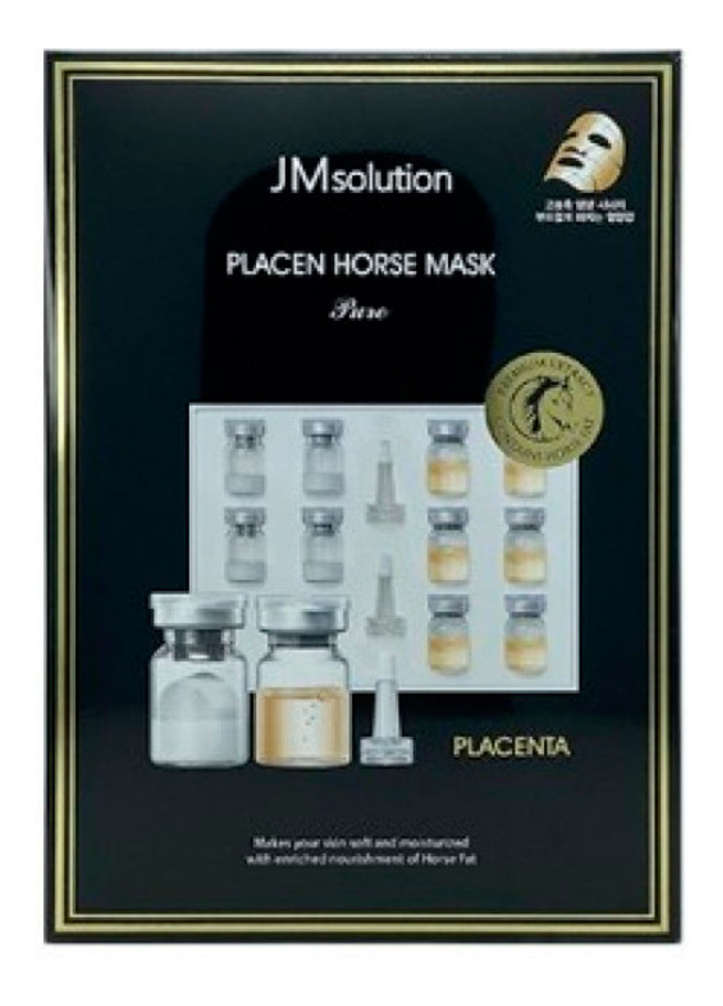 Плацентарная тканевая маска с коллагеном Placen Collagen Mask Pure (1 шт.) JMsolution (202417715)
