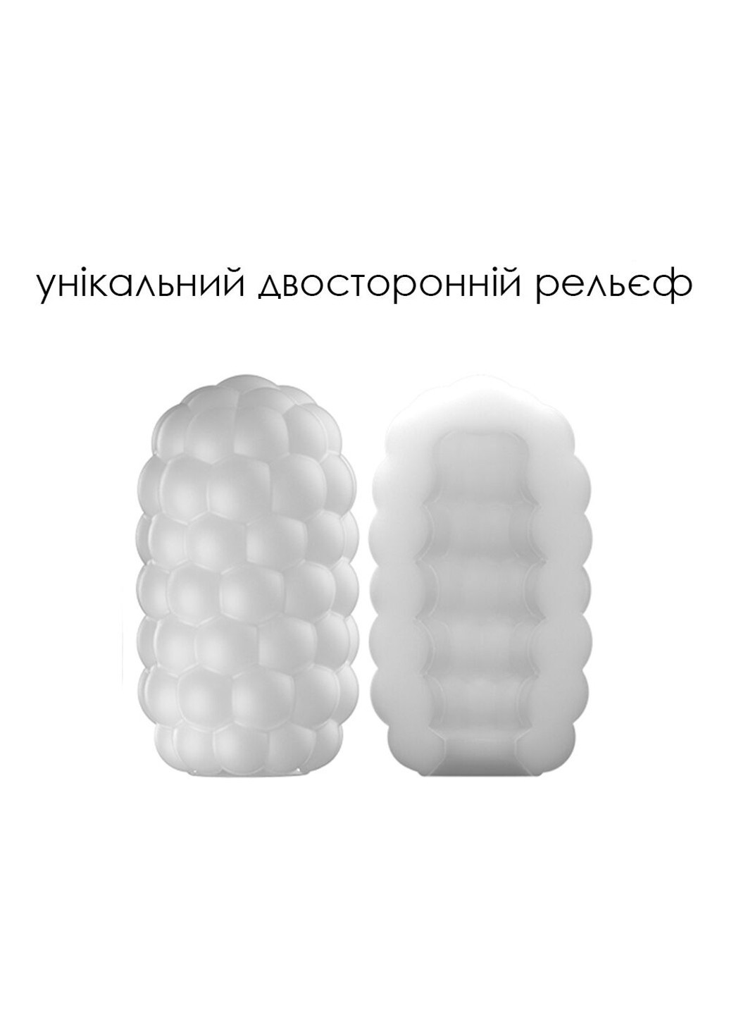 Яйцо-мастурбатор Hedy X- Reaction Svakom (252607232)