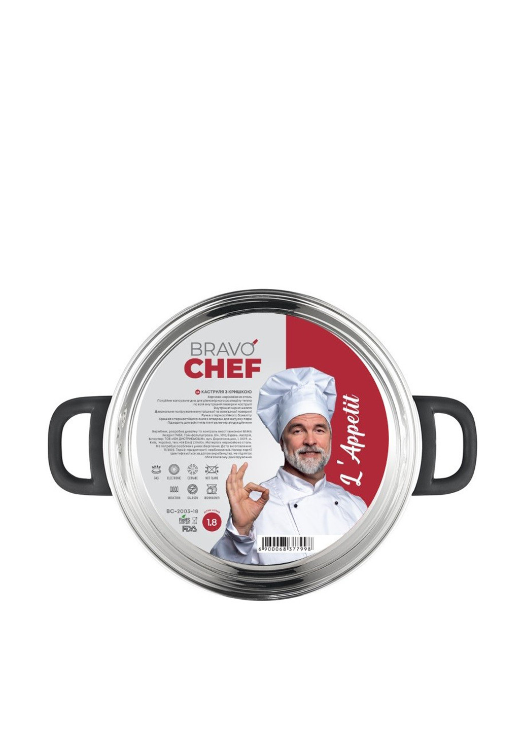Каструля, 1,8 л Bravo Chef (258942639)