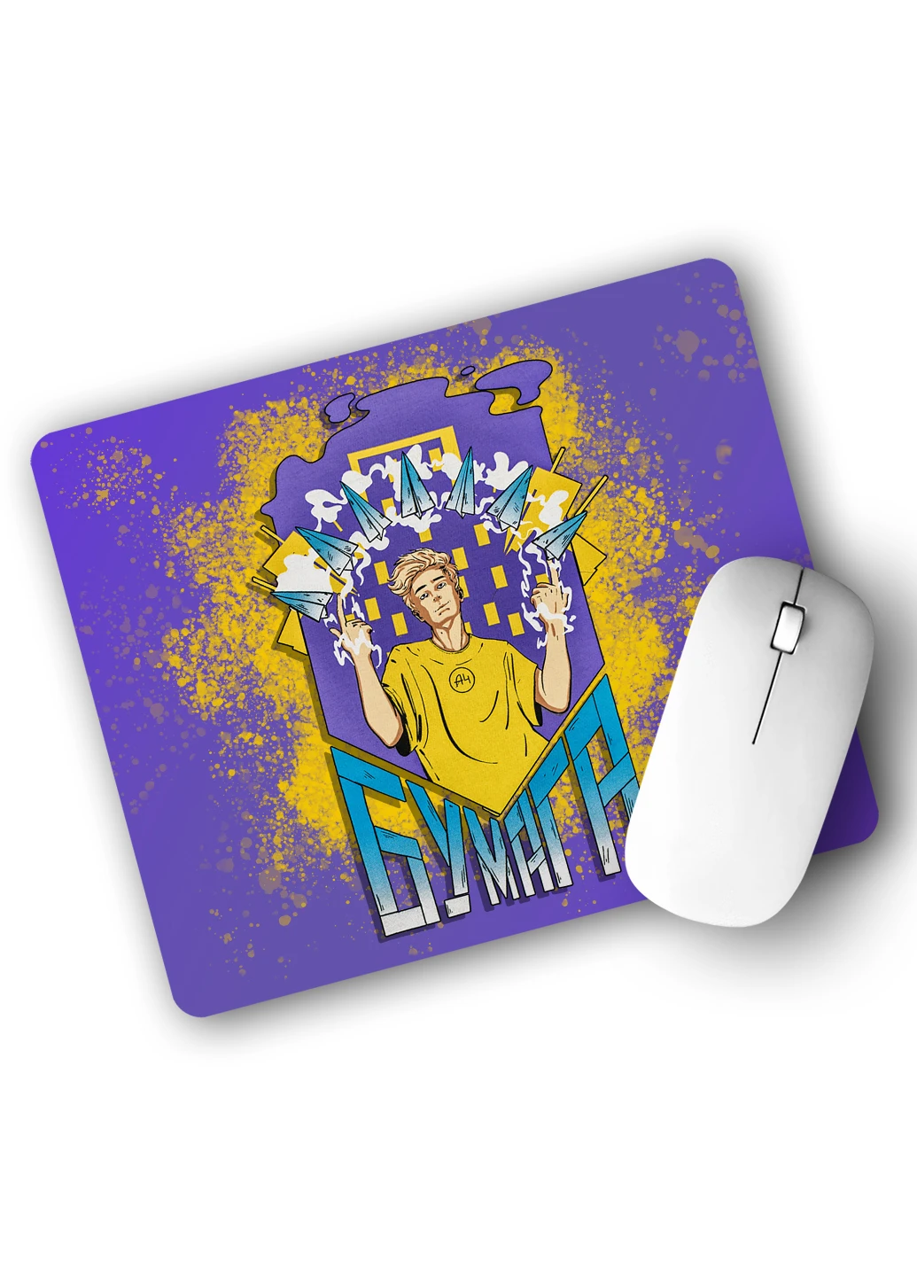 Коврик для мышки блогер Влад Бумага А4 (blogger Vlad A4) (25108-2617) 22х18 см MobiPrint (222995220)