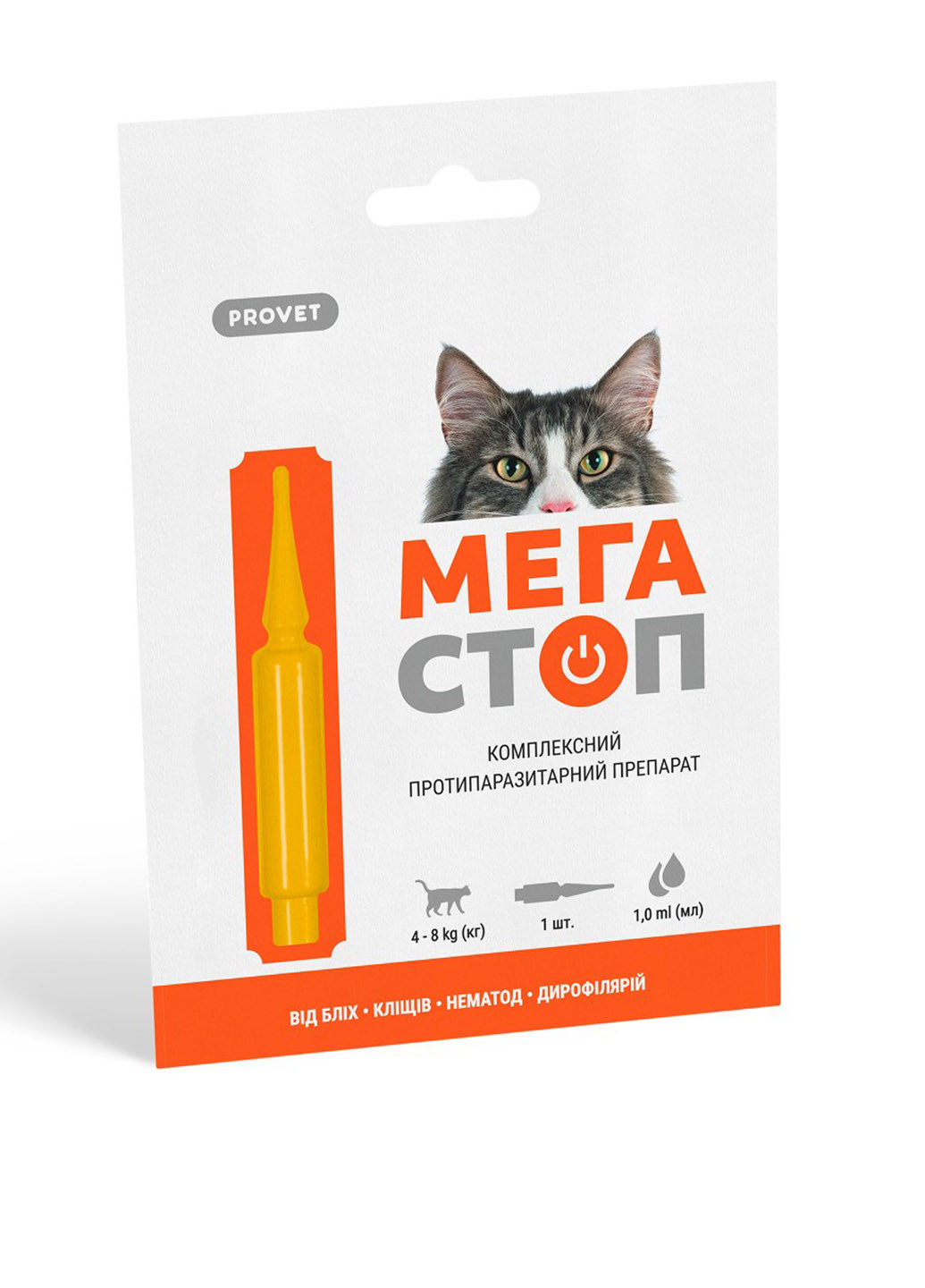 Противопаразитный препарат, 1 пипетках1 мл ProVET (251149844)