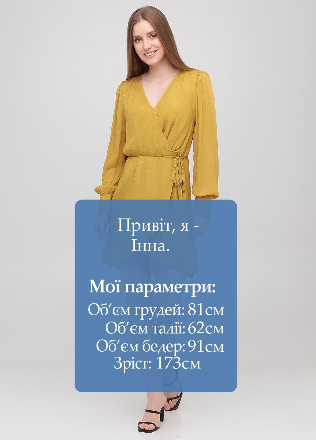 Горчичное кэжуал платье клеш, на запах Monki однотонное