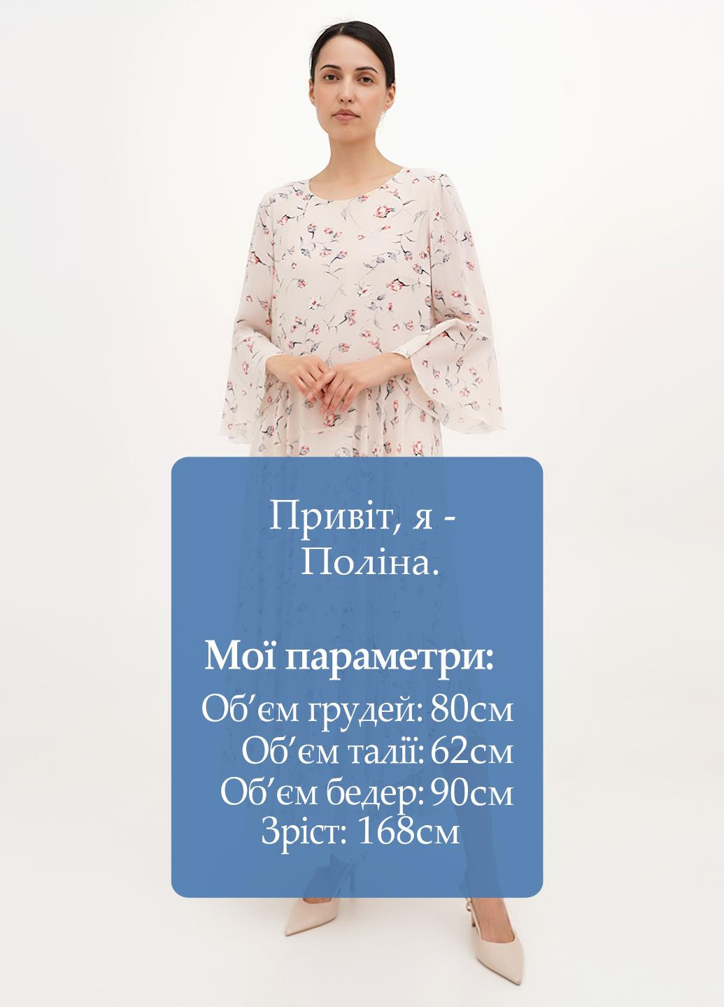 Персикова кежуал сукня а-силует, кльош My Caramele з квітковим принтом