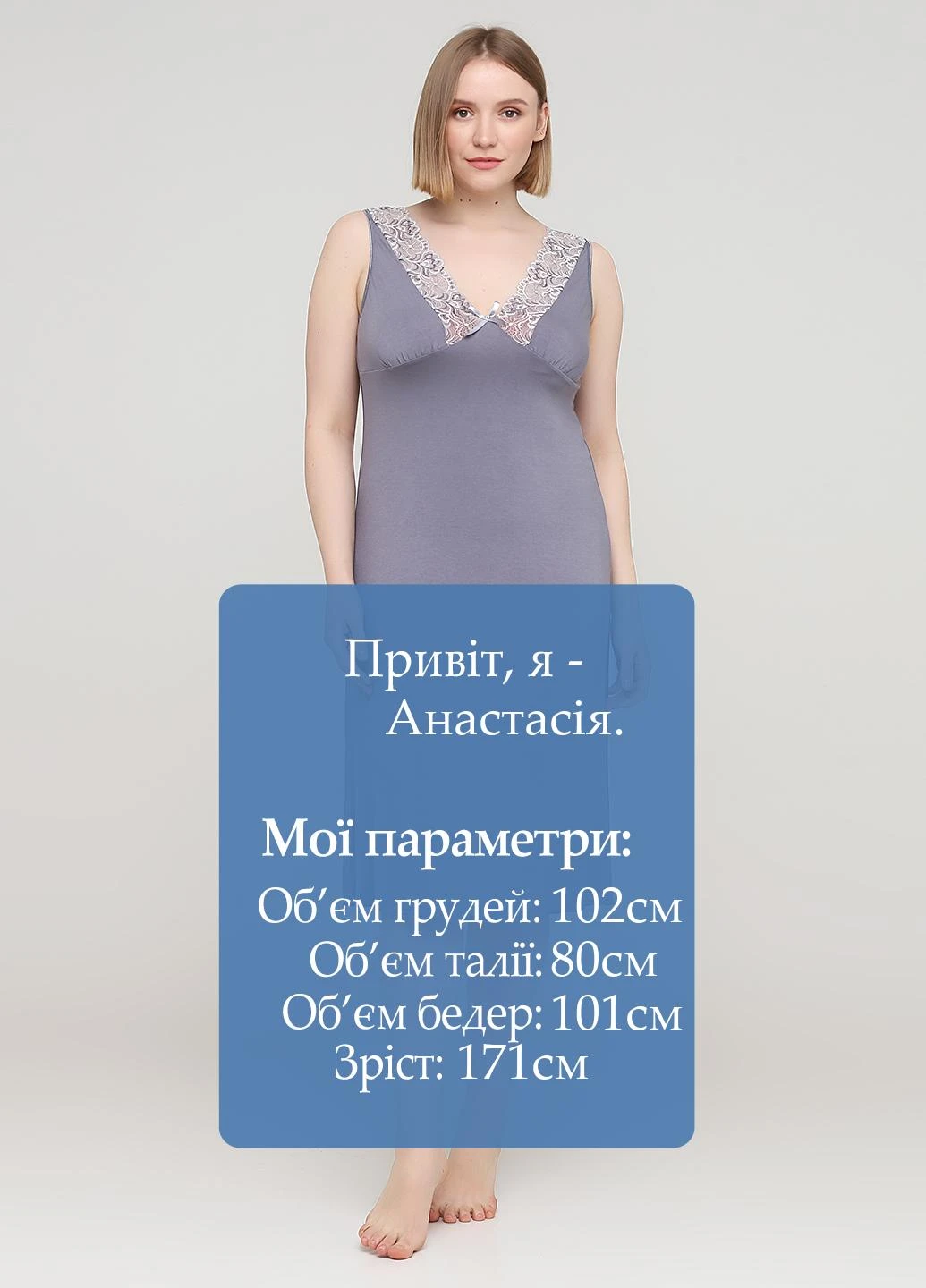 Ночная рубашка Maria Lenkevich (223847806)