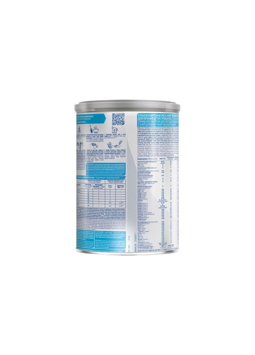 Дитяча суміш NAN Безлактозна з народження 400 г (1000204) Nestle (254066525)