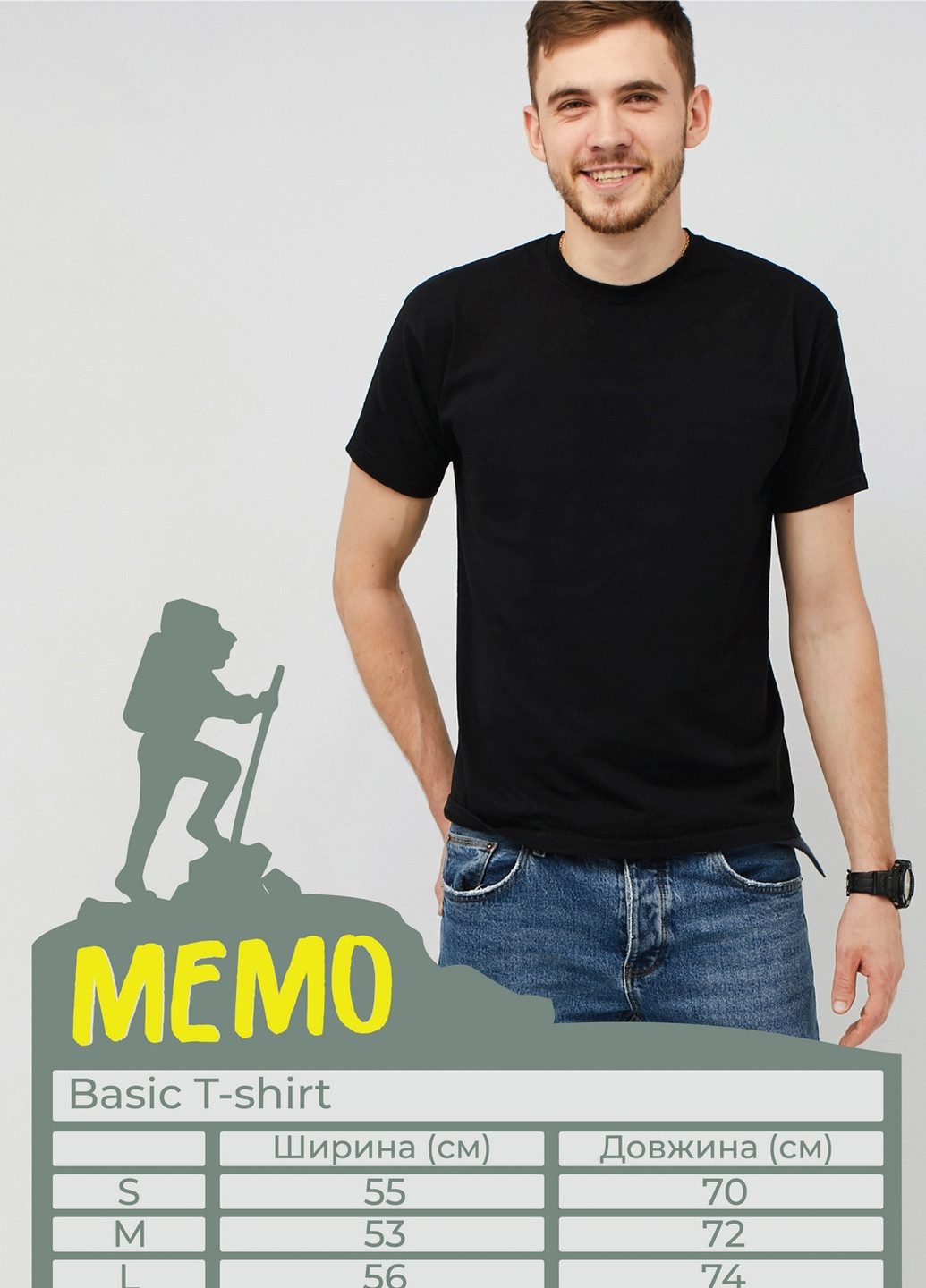 Черная футболка мужская с коротким рукавом Memo