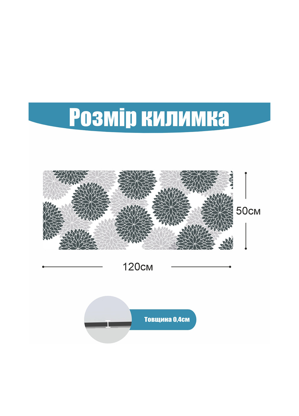 Суперпоглинаючий Антиковзкий Килимок для ванної та кухні 50 х 120 см Сірі Квіти Aquarius Діатомітовий (317399630)