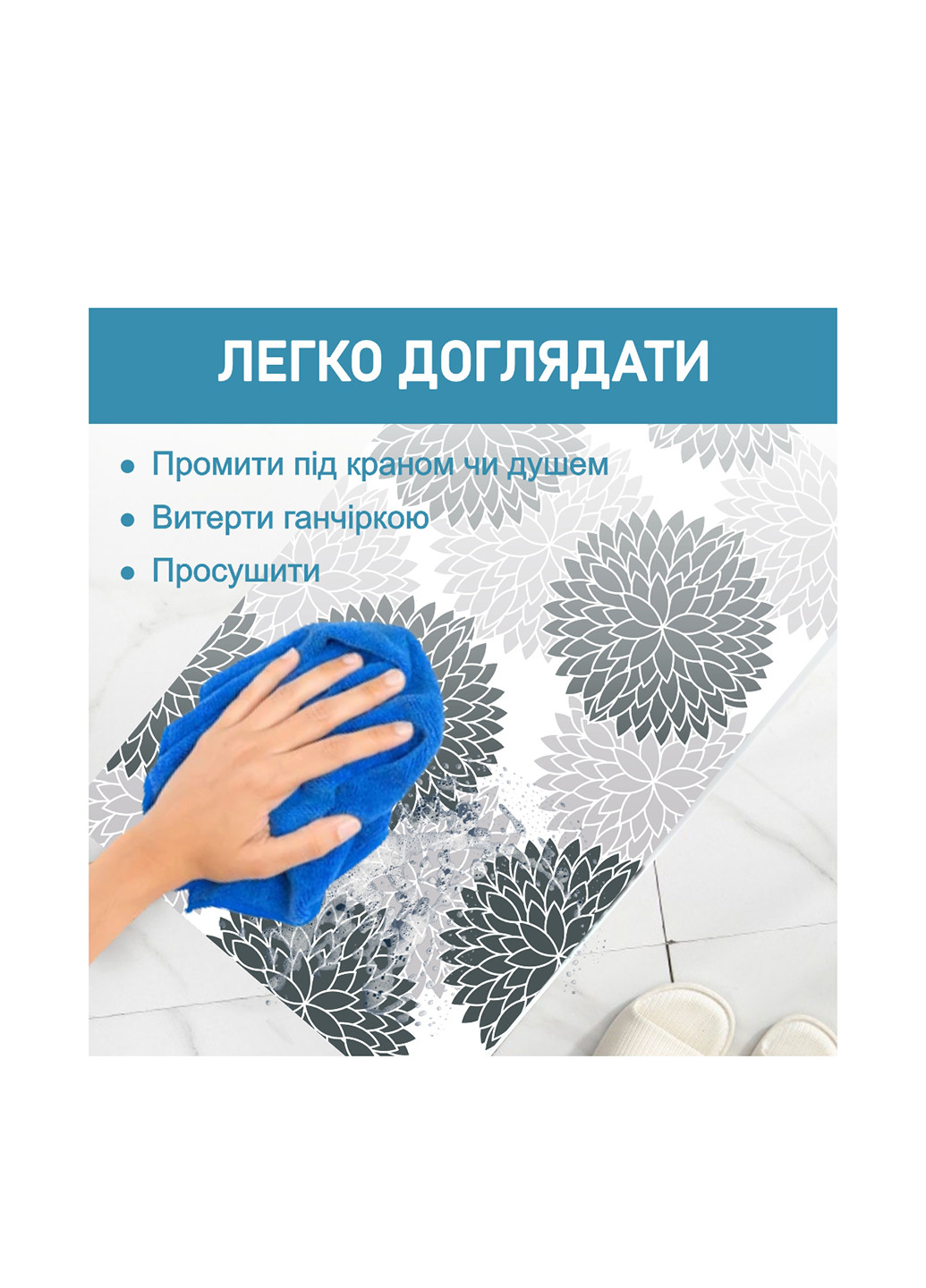 Суперпоглинаючий Антиковзкий Килимок для ванної та кухні 50 х 120 см Сірі Квіти Aquarius Діатомітовий (317399630)