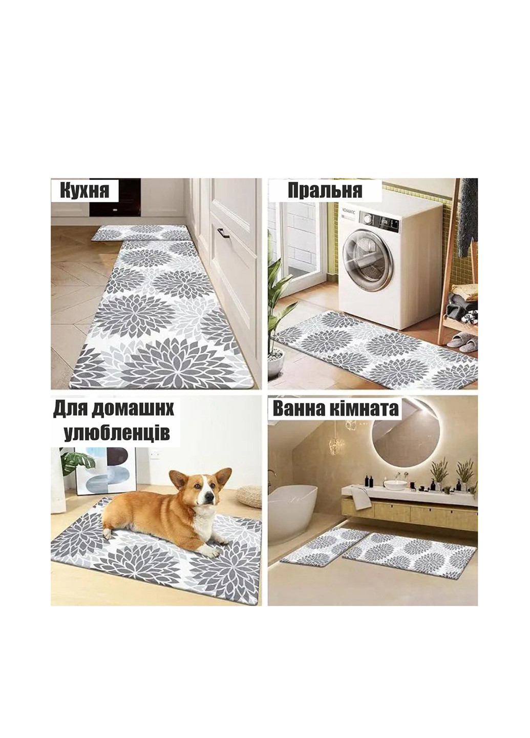 Суперпоглинаючий Антиковзкий Килимок для ванної та кухні 50 х 120 см Сірі Квіти Aquarius Діатомітовий (317399630)