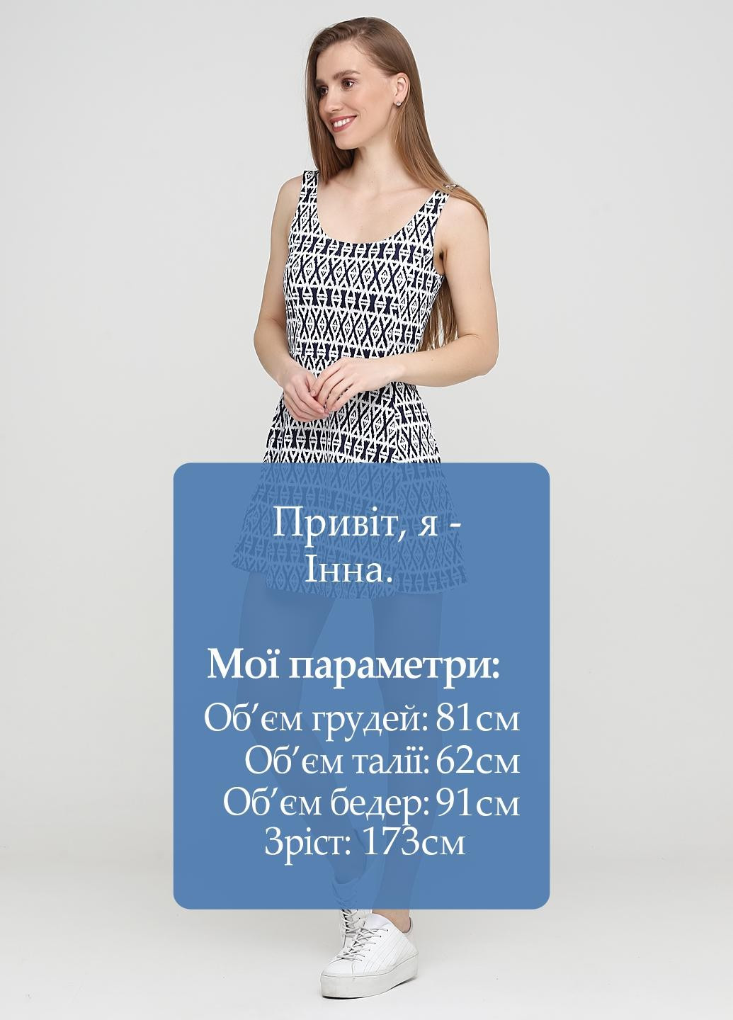 Белое кэжуал платье H&M однотонное