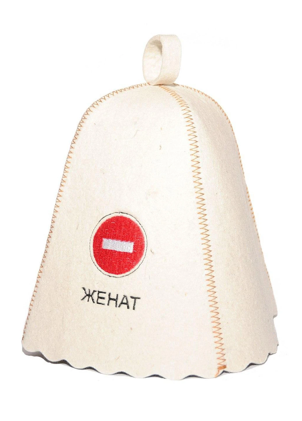 Банная шапка "Женат" Luxyart (189142668)