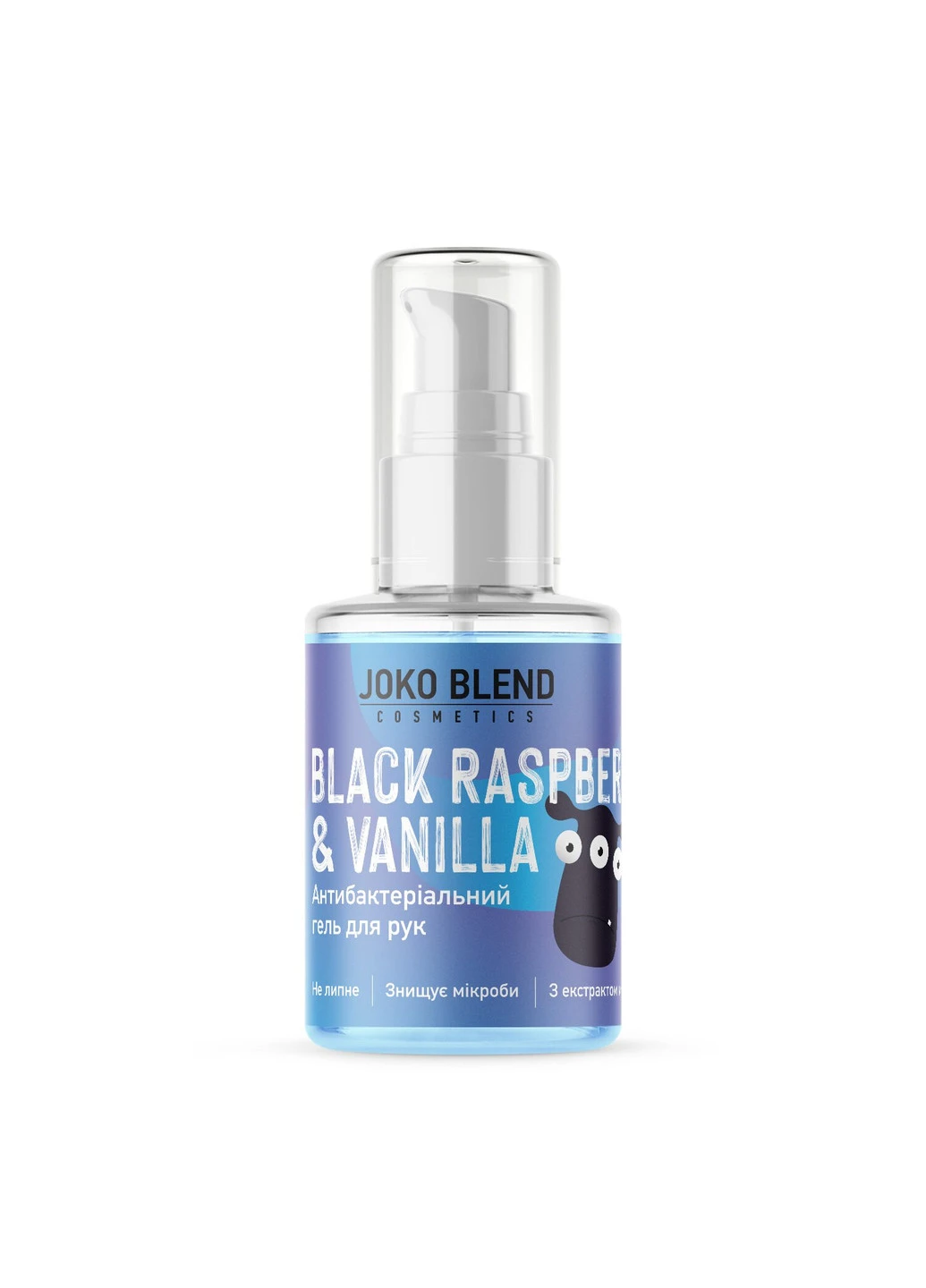 Антисептик для рук гель Black Raspberry & Vanilla 30 мл Joko Blend (251847496)