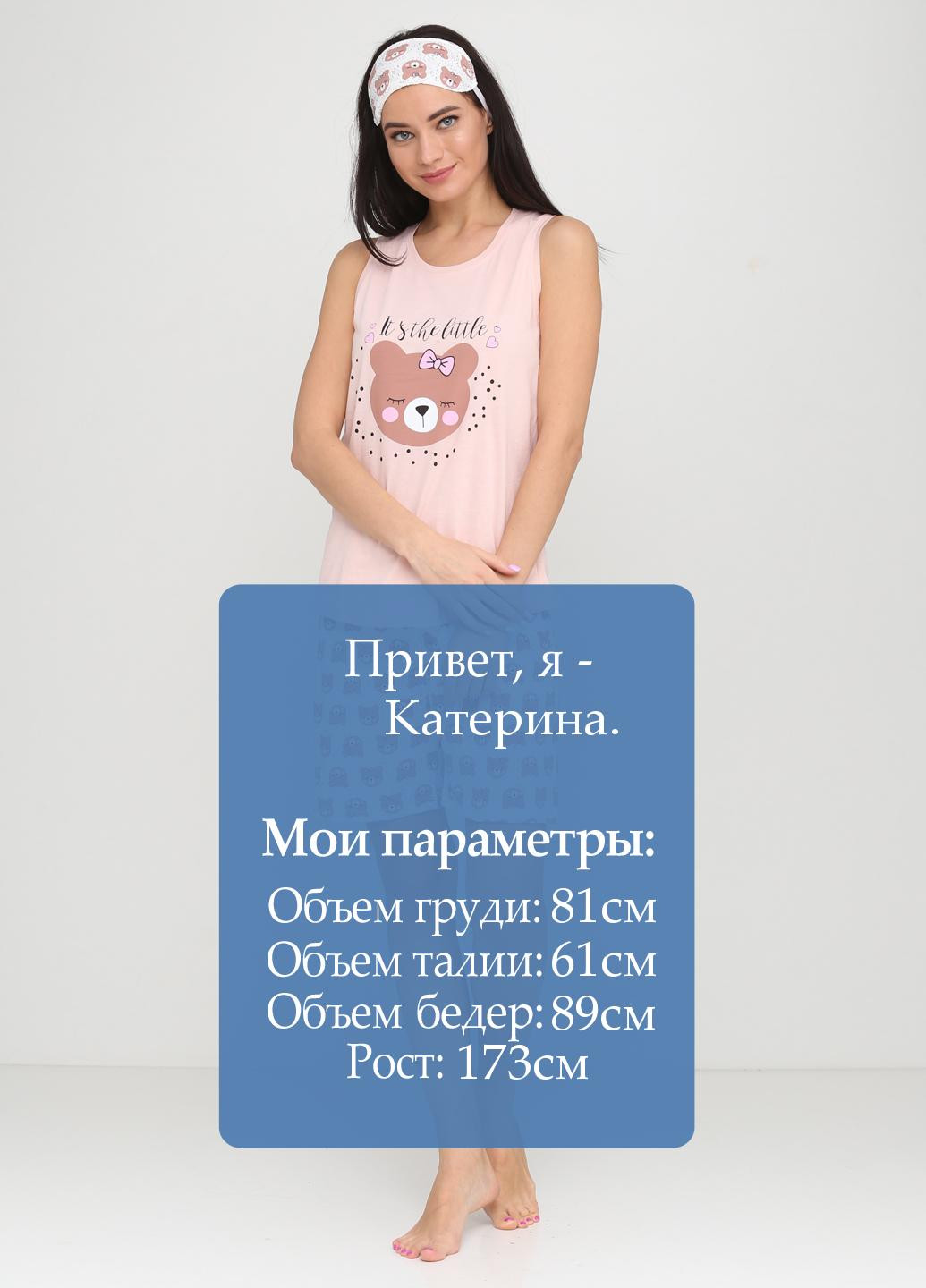 Персиковая всесезон пижама (майка, шорты, маска для сна) Boyraz Pijama