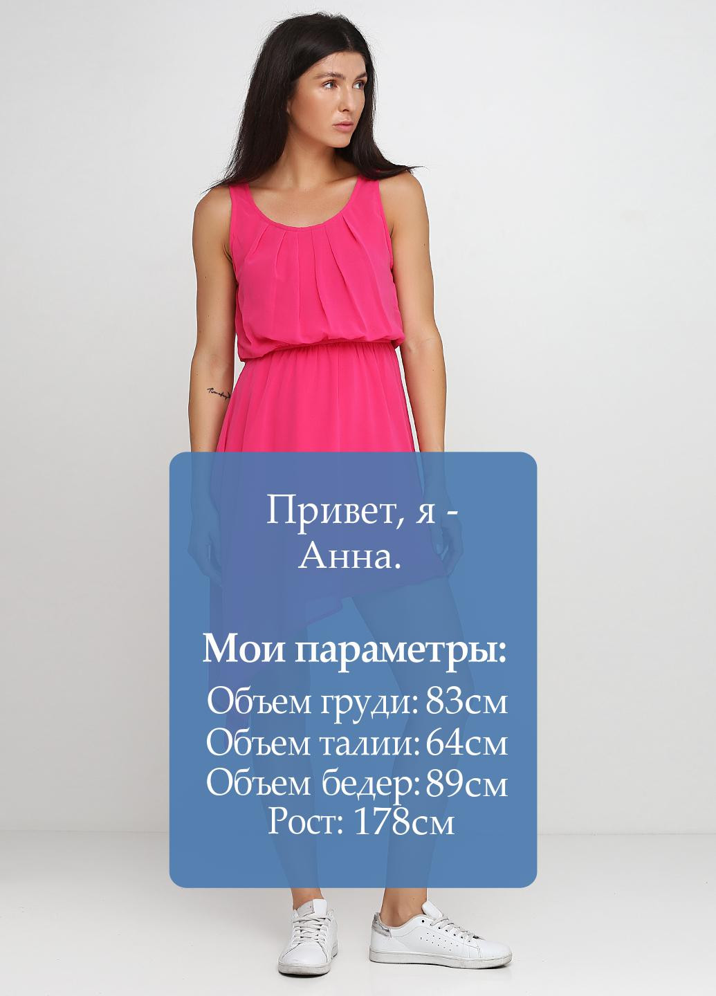 Малинова кежуал сукня з відкритими плечима In Style однотонна