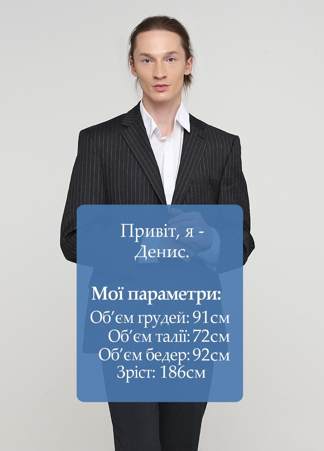 Піджак the label tailoring for men (201850332)