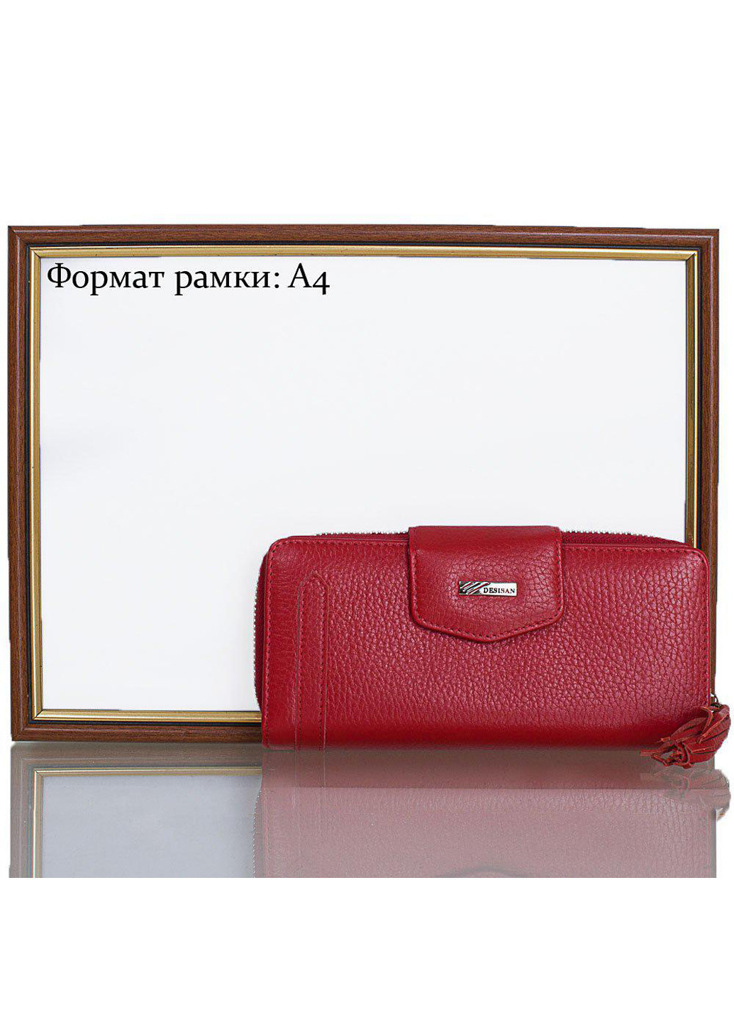 Женский кожаный кошелек 19х9х3 см Desisan (195547528)
