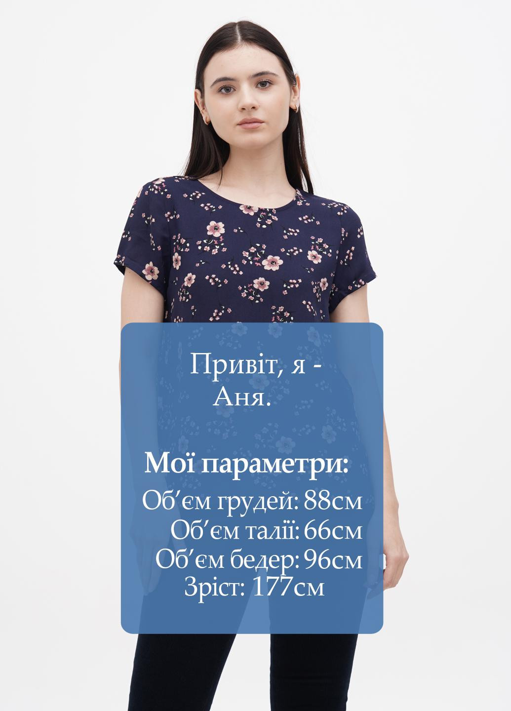 Темно-синяя летняя блуза Vero Moda