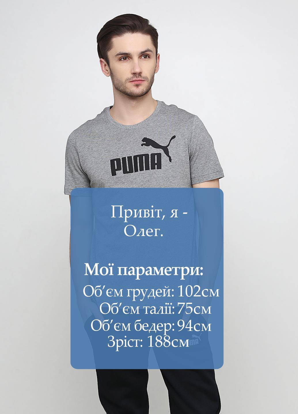 Серая футболка Puma
