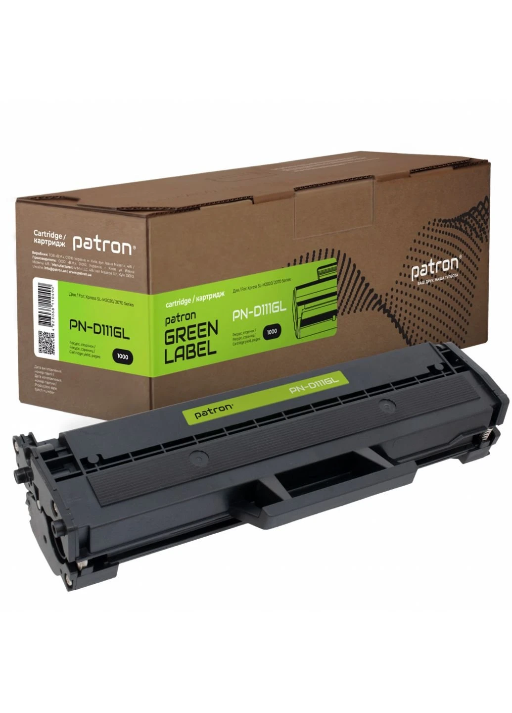 Картридж (PN-D111GL) Patron SAMSUNG MLT-D111S (SL-M2020) GREEN Label (247616138)