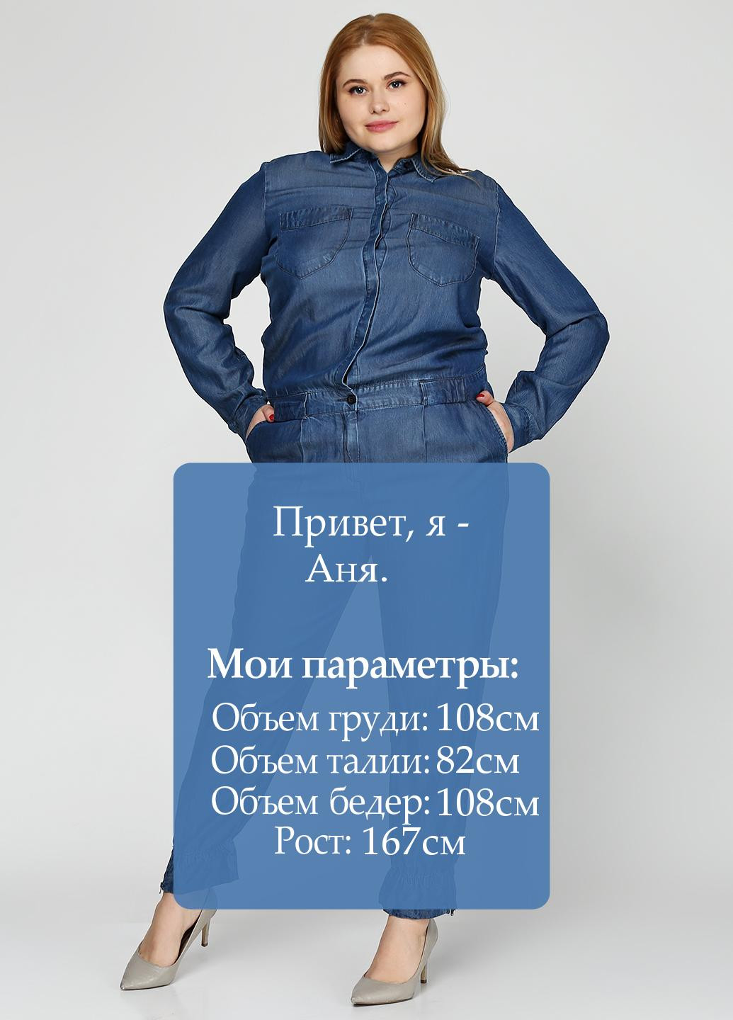 Комбинезон Sisley комбинезон-брюки однотонный синий кэжуал