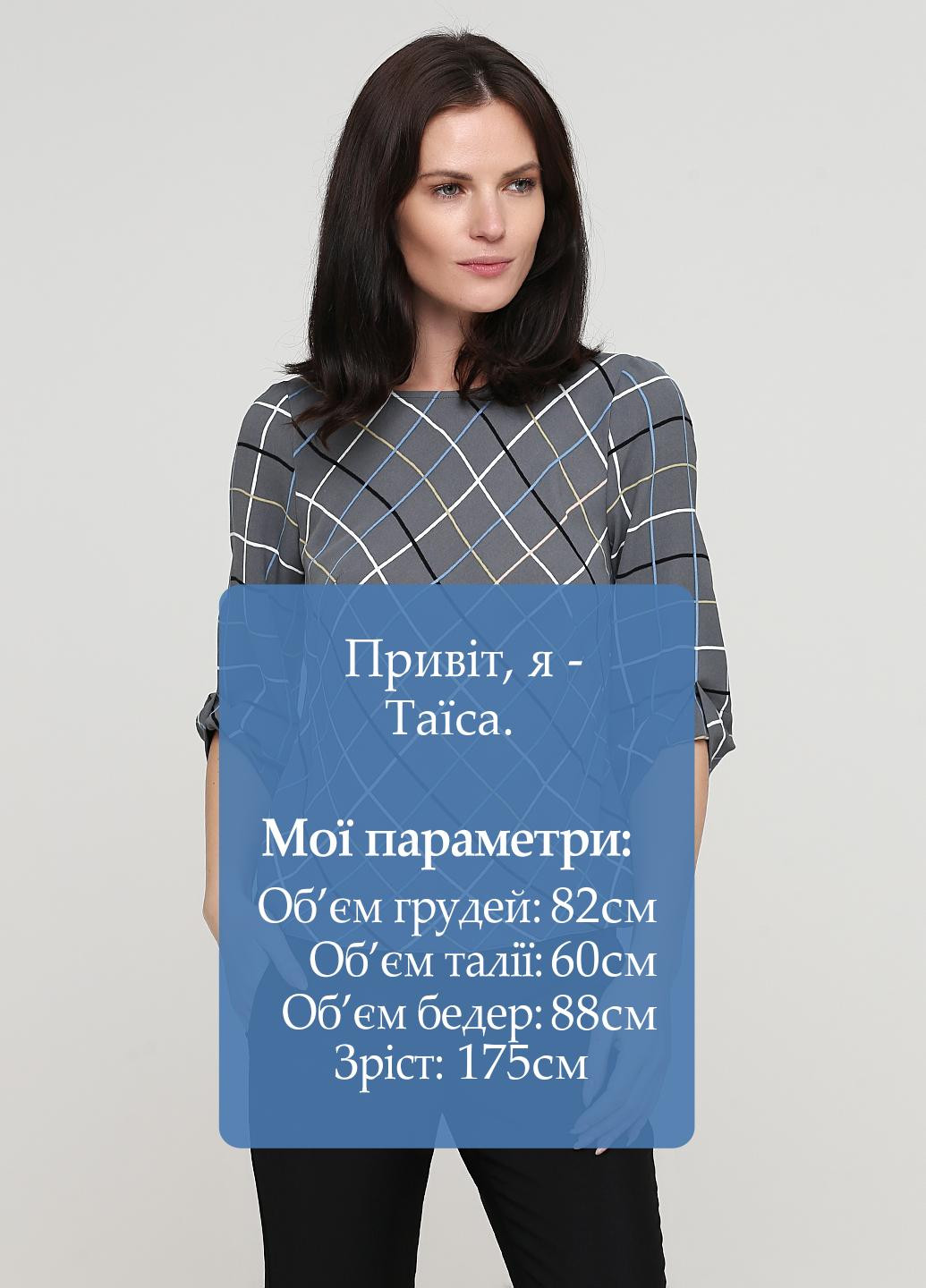 Серая демисезонная блуза Olga Shyrai for PUBLIC&PRIVATE