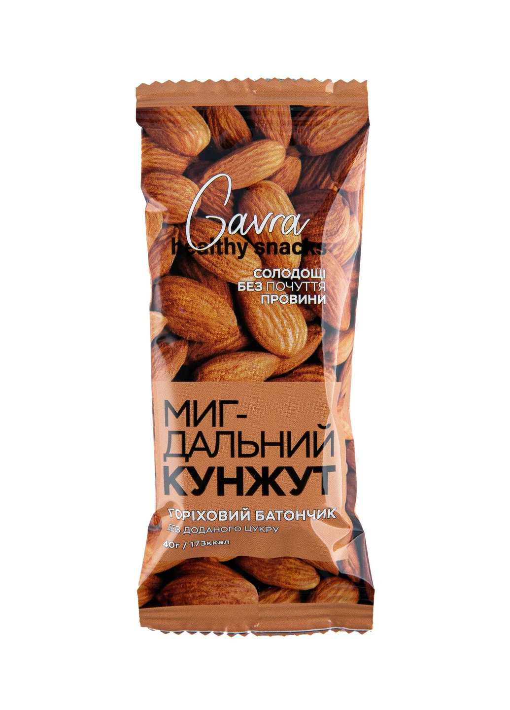Батончик мигдальний кунжут, 40 г Gavra (253455945)