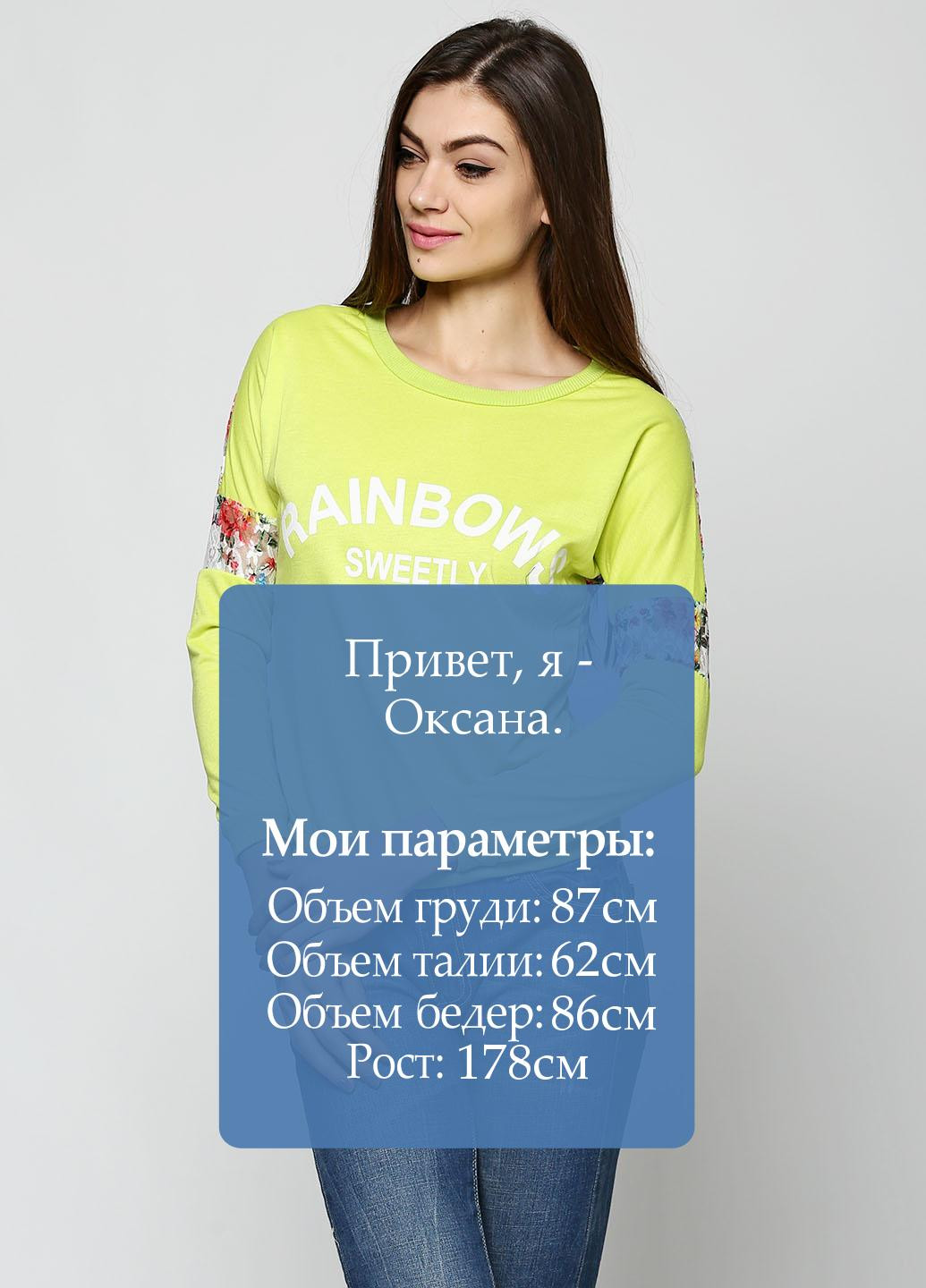 Лонгслив No Brand (26718154)