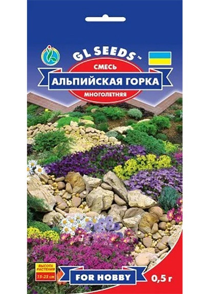 Семена Цветочная смесь Альпийская горка 0,5 г GL Seeds (252372263)