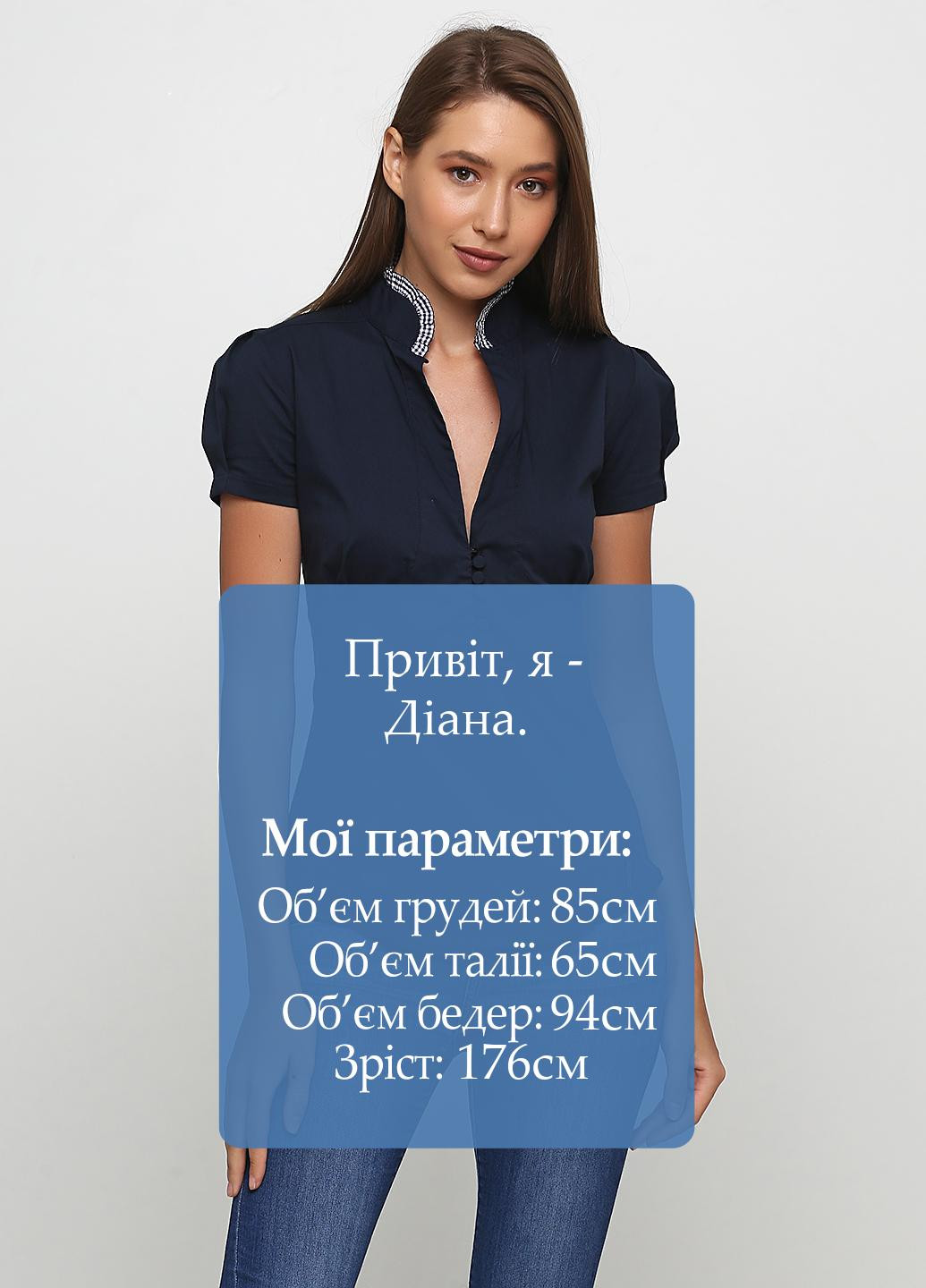 Тёмно-синяя блуза Tuwe