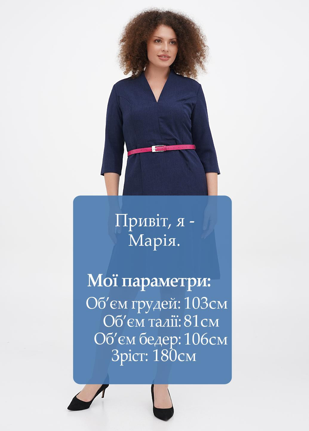 Темно-синее кэжуал платье клеш Laura Bettini однотонное