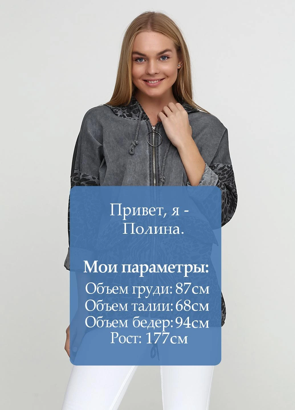 Толстовка New Collection (90812649)