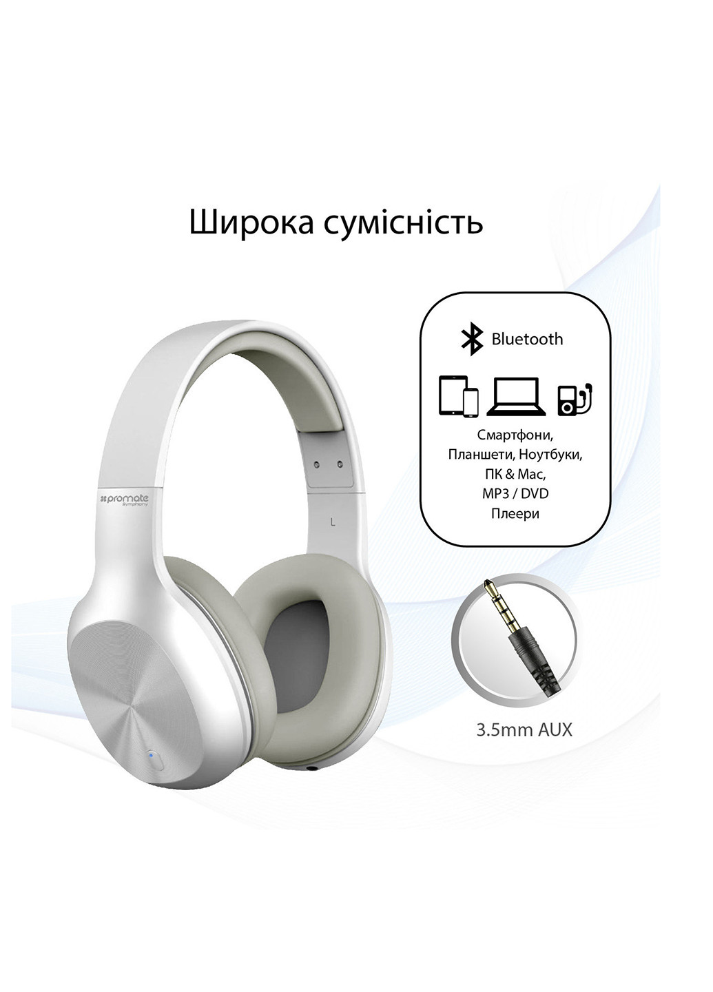 Bluetooth навушники Red Promate symphony (131287584)