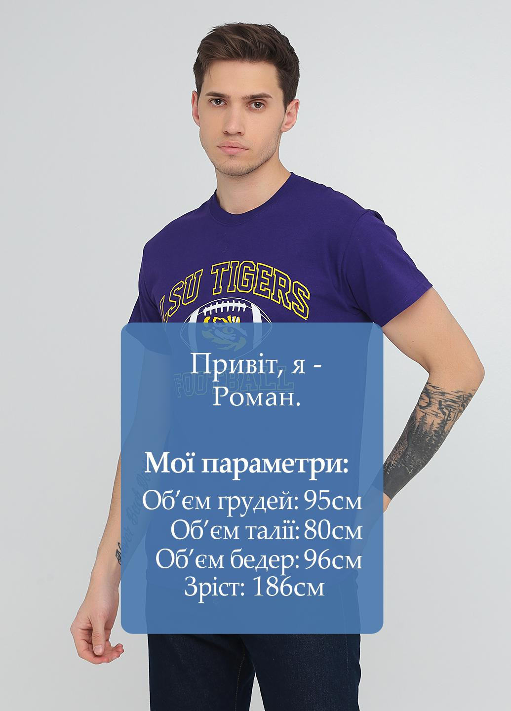Фіолетова футболка Gildan