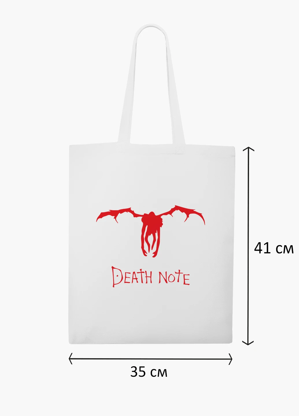 Еко сумка шоппер біла Рюк Зошит смерті (Death Note) (9227-2654-WT2) Еко сумка шоппер біла 41*35 см MobiPrint (219151256)