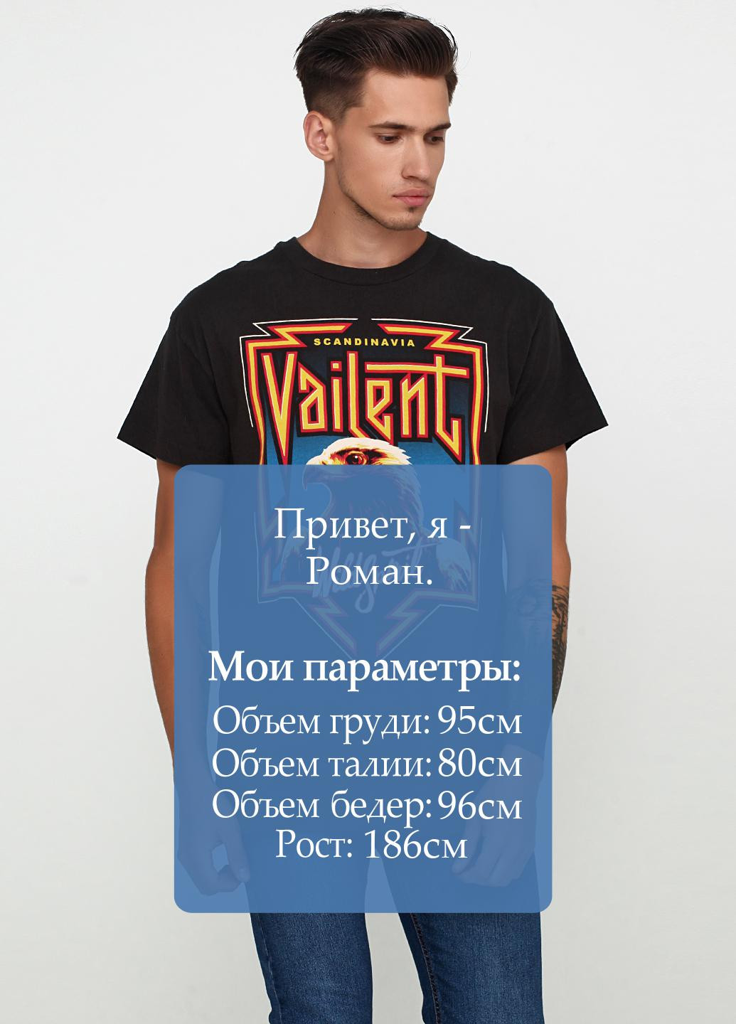 Темно-сіра футболка Vailent