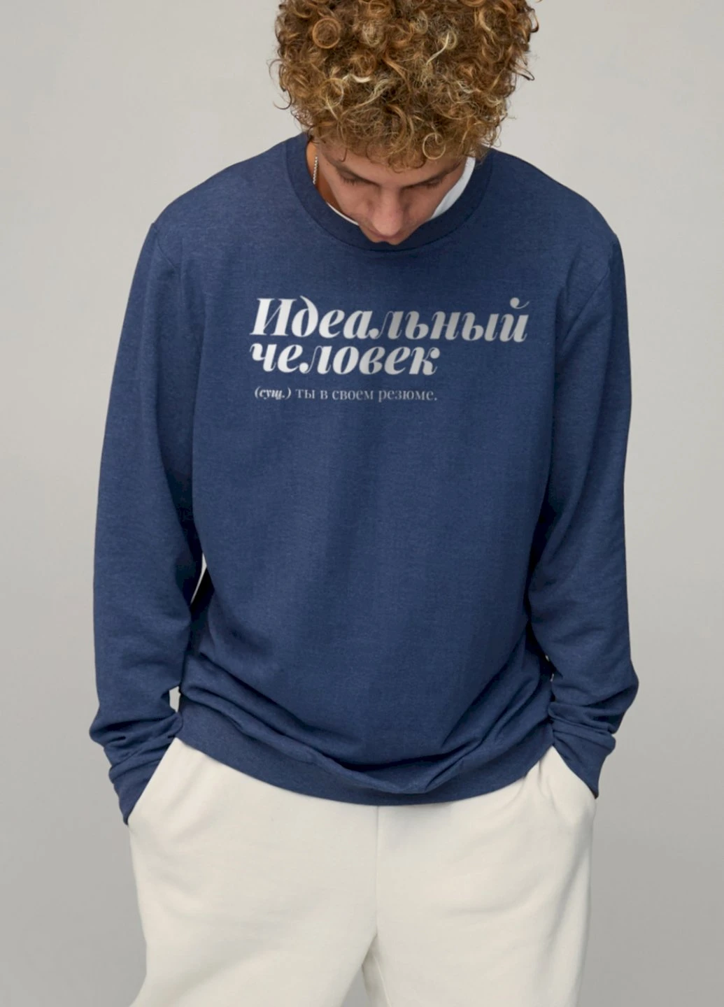 Синій світшот чоловічий oversize /no flis/ YAPPI (252386568)