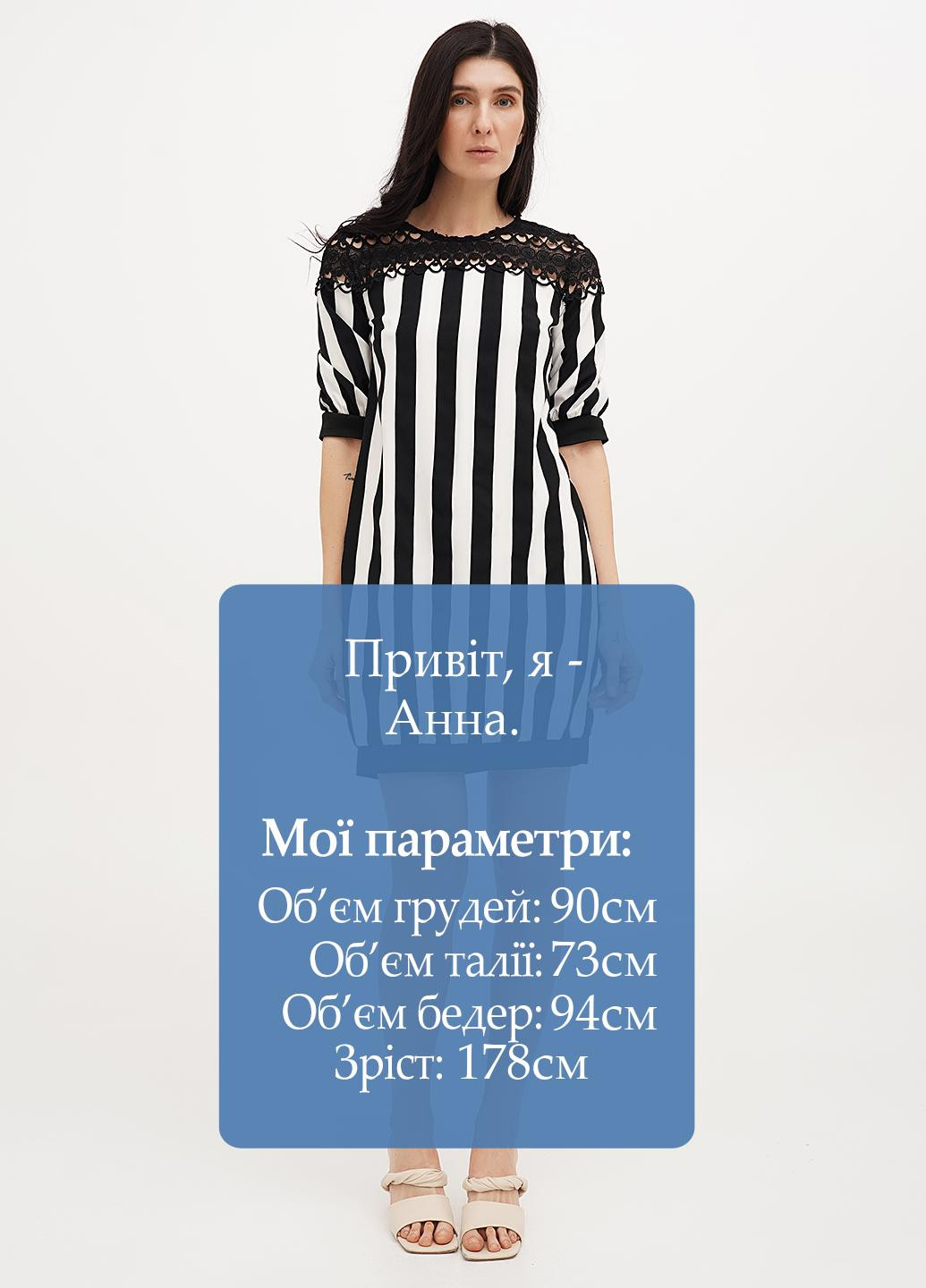 Комбинированное кэжуал платье Vicolo в полоску